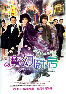 傻傻的女友