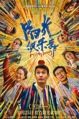 激情狠狠干