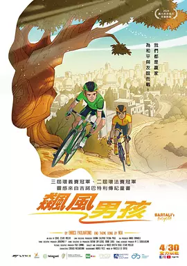 小马宝莉第九集