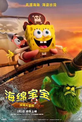 狂欢的年会