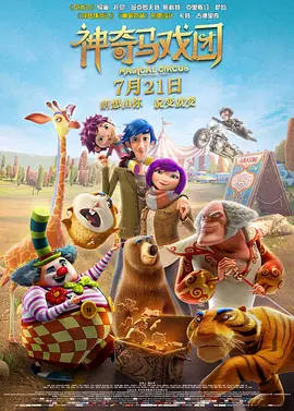 亚洲男人的天堂在线观看