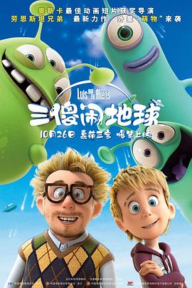 朋友的儿子