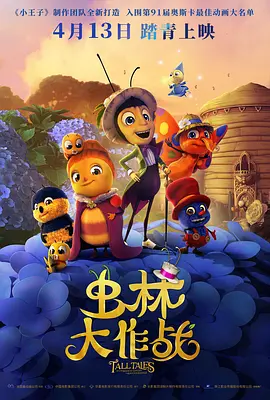 国产综合婷婷