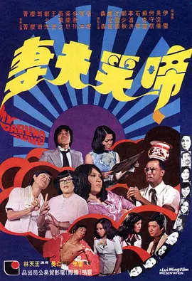 成人午夜毛片