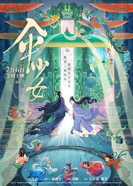 私密直播间