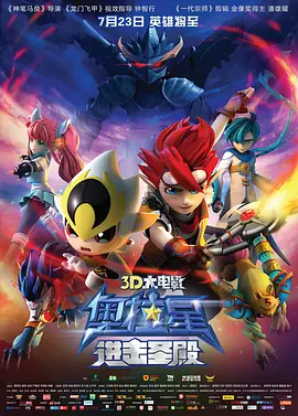 战狼3电影免费观看
