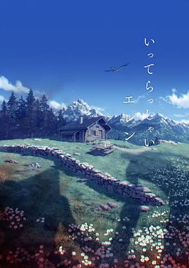 亚洲欧美日韩国产综合五月天