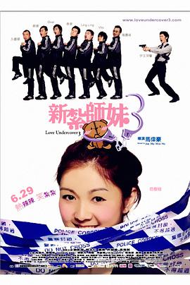 东方医学：狐狸的诡计
