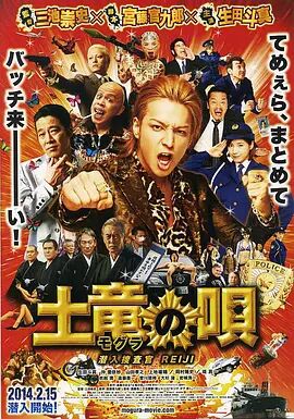 风月宝鉴