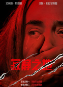 亚洲精品91久久久久久