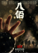 日韩欧美亚洲另类