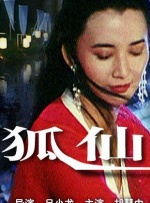 欧美洲精品亚洲精品中文字幕