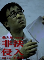 禁漫社