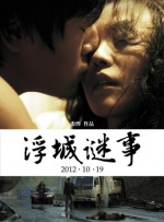 香蕉久草在线