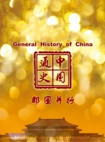 国产中文电影视频在线观看