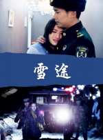 精品国产欧美一区二区