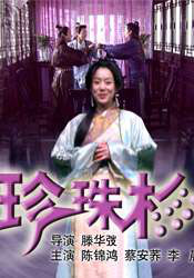 亚洲淫片