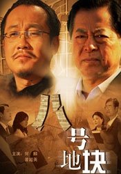 久久婷婷激情综合色综合也去