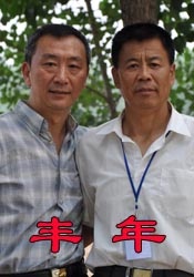 香港三级香艳西游记