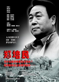 秋霞小说