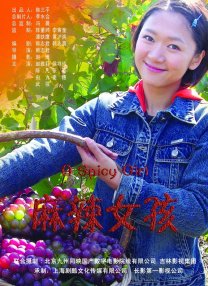 美女撒尿地方扒开