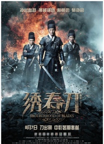 日韩精品一区二区三区在线观看l