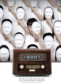 在线免费观看国产精品