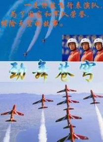 a4u舞蹈刘可颖视频