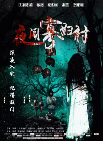 久综合色