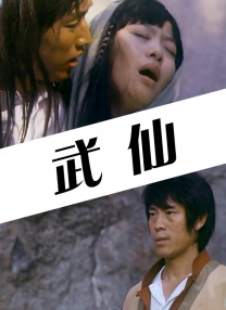 天摸夜夜添久久精品亚洲人成