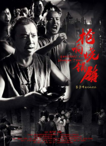 日韩无