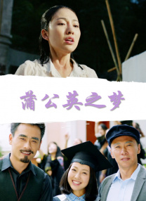 集俱乐部女