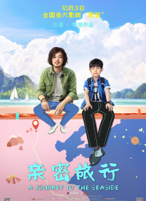 爱情是任何人