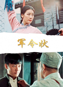 短暂的聚会