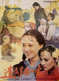 成人视屏在线观看