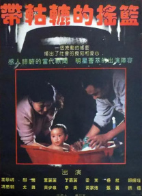 久久精品国产99久久香蕉