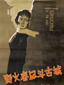 在线欧美a