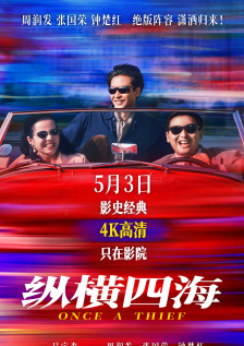 绝色警花名器
